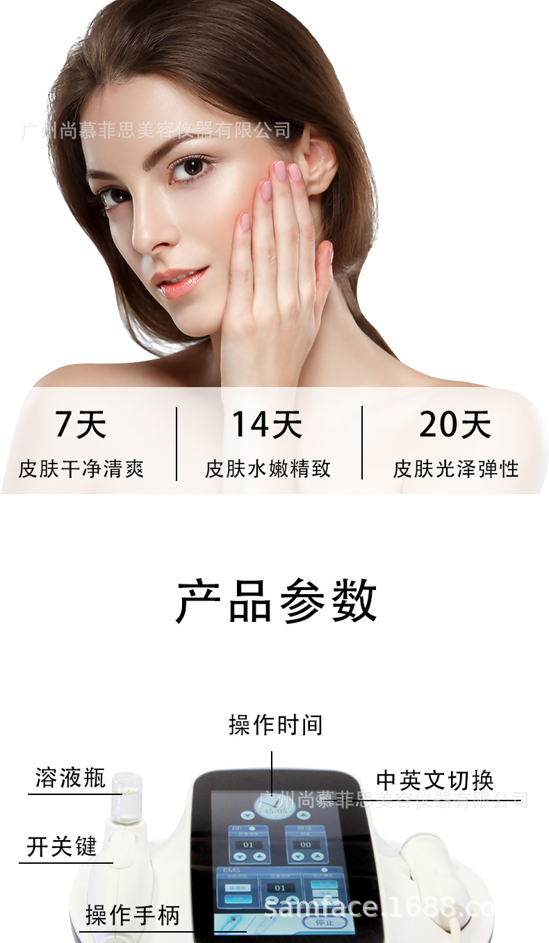 newface/纽菲思黄金眼美容仪器美容院鎏金眼二合一电眼美肌导入仪