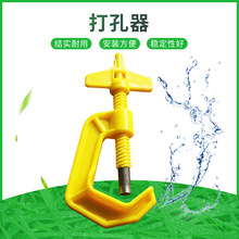 灌溉工具PE管打孔器 PE管灌溉喷灌滴灌打孔器 开孔器