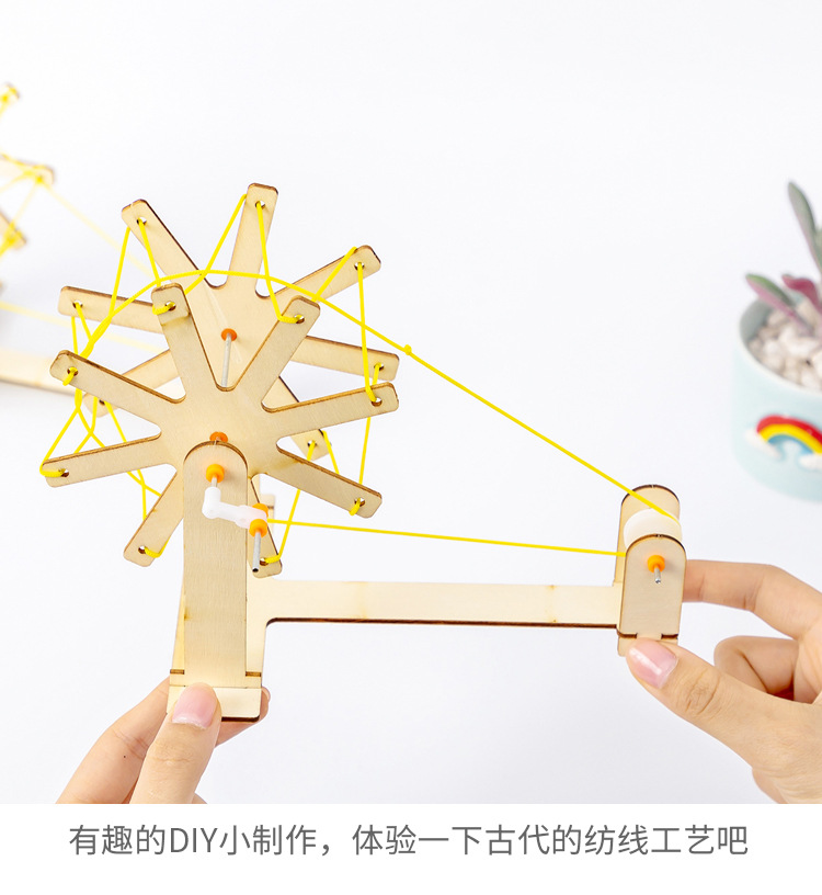 创意手工材料包纺织车小学生diy手摇纺线车益智科技制作玩具礼品