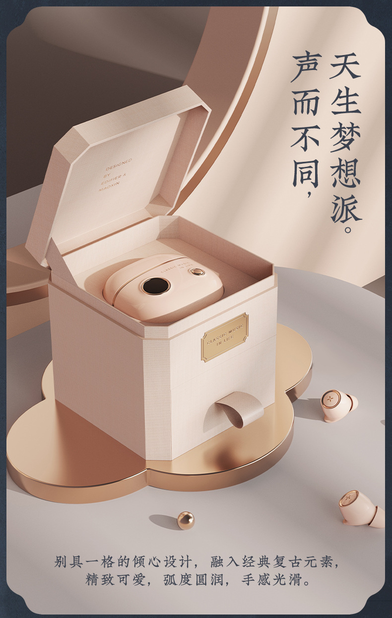 漫步者to-u2冇心联名无线蓝牙耳机降噪入耳式 一件代发 特价咨询