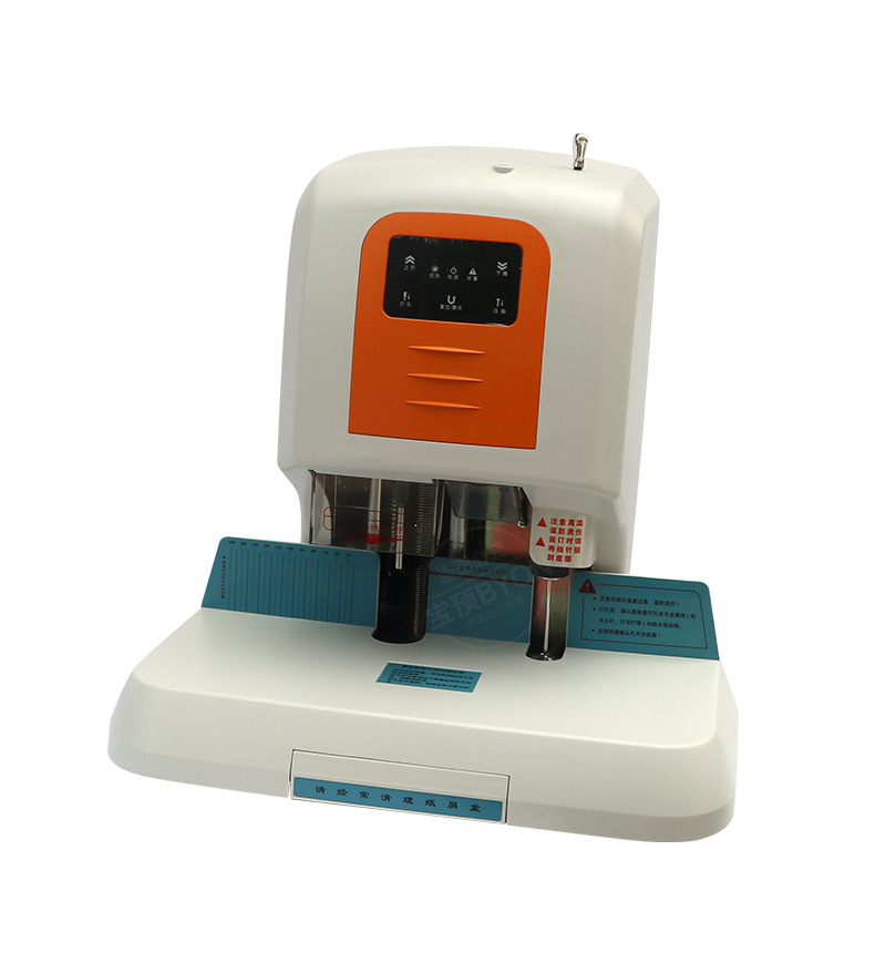 宝预490全自动财务装订机电动打孔机热熔铆管会计凭证装订