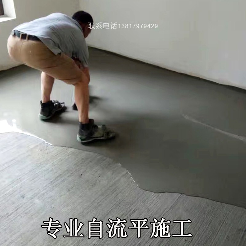 杰深建材美圣雅恒自流平水泥m518自流平界面剂水泥渗透剂