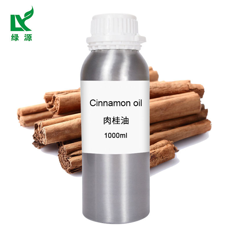 肉桂油 桂叶油 肉桂精油 按摩油 cinnamon oil 桂皮油 天然肉桂油