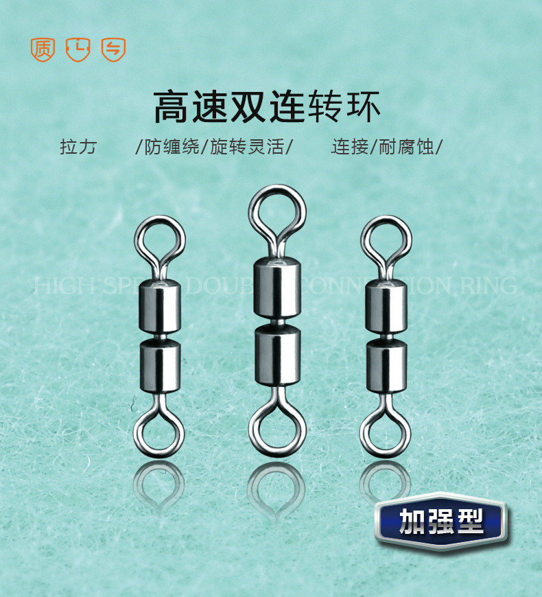 高速双连环八字环子线连接器钓鱼小配件-1045垂钓用品-阿里巴巴