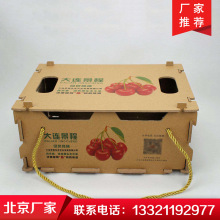 北京纸盒印刷 纸盒定做 产品纸箱产品纸盒印刷定做瓦楞纸纸盒定制