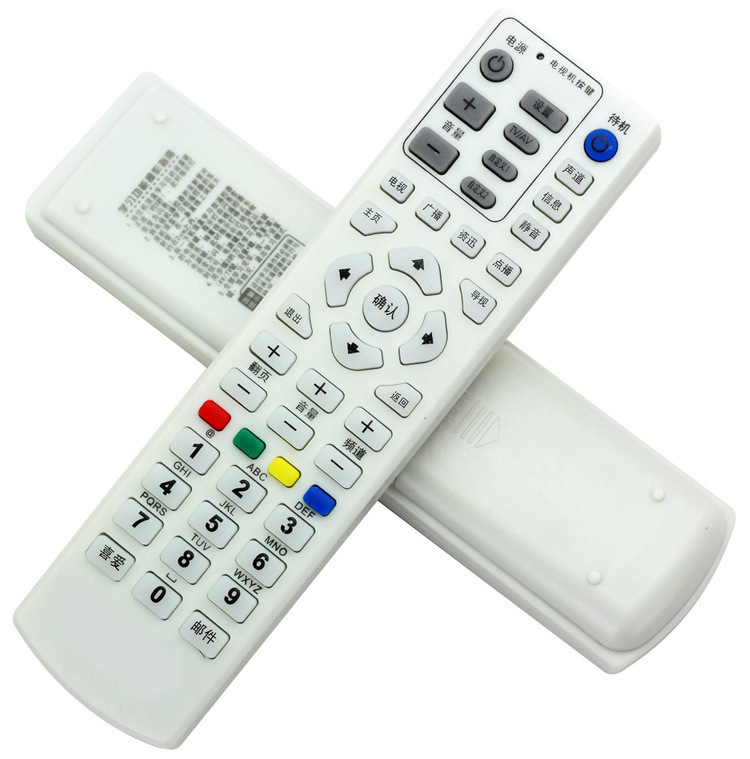 适用贵州广电网络数字电视遥控器 有线机顶盒遥控器 贵州全省通用