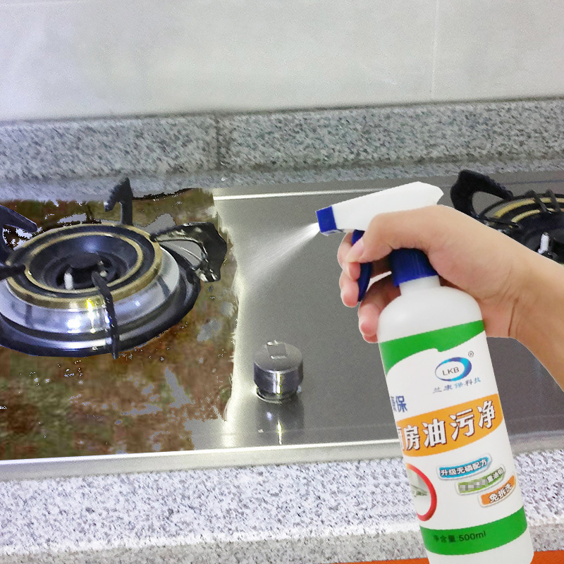 Kitchen Ventilator Cleaning Agent Kitchen Oil Removal Agent Oil Cleaner Induction Cooker Oil Cleaning Agent Heavy Oil Stain Descaling Spray