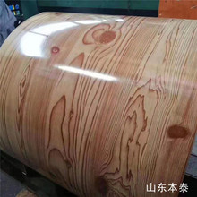 山西彩钢板 木纹彩钢卷 单色仿木纹滚涂钢卷 松木彩钢板