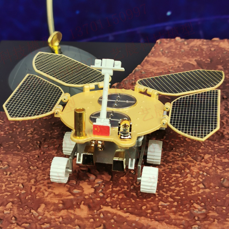 天问一号火星探测器模型祝融号火星车火星着陆器天问1号巡视器