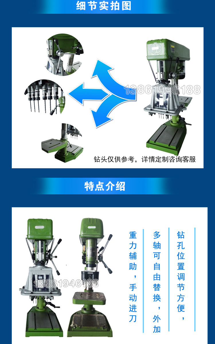普登368手动多头钻 木工可调式钻床 可调钻包 自动排钻包 铝材钻