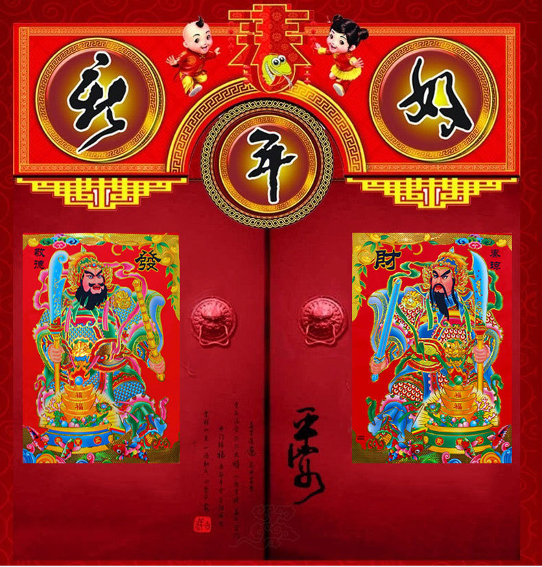 门神门贴过年家用守门神将搬家乔迁入住新居新年装饰门幅现货批发