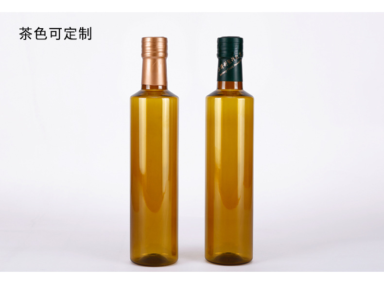 透明带盖空瓶子粮油白酒酱油醋汁分装防漏 500ml塑料油瓶山茶油瓶