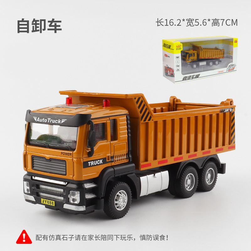 Jiaye 1:50 Project Mixer Truck Mining Car Model Sanitation Car Boy Simulation Toy Warrior Alloy with Sound and Light