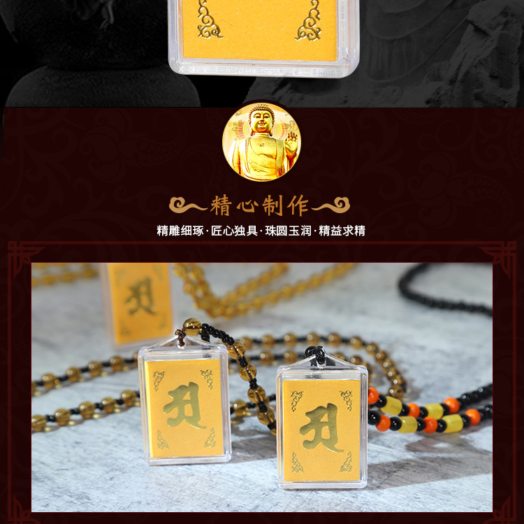 大准提咒,大庄严陀罗尼,补阙圆满真言,大悲咒,南无毗卢遮那佛大灌顶光