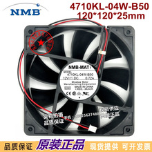 全新NMB 4710KL-04W-B50 12025 12cm 12V 0.72A 大风量机箱风扇