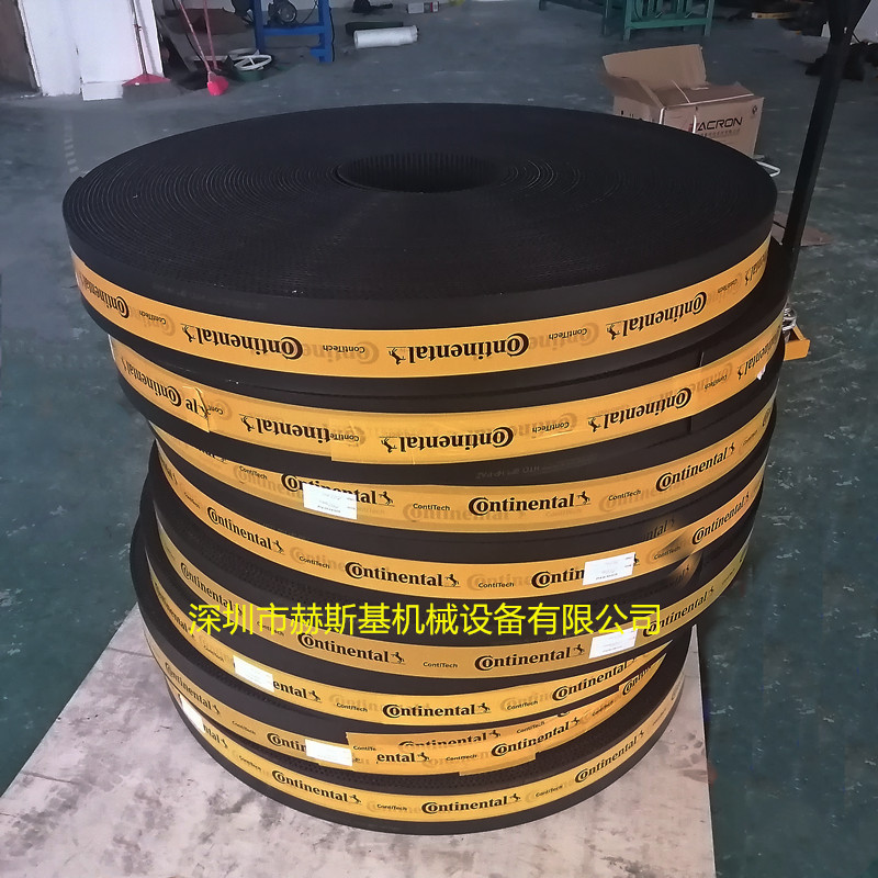 马牌8m开口带 钢丝皮带 康迪泰克pu聚氨酯同步带 htd 8m hp paz