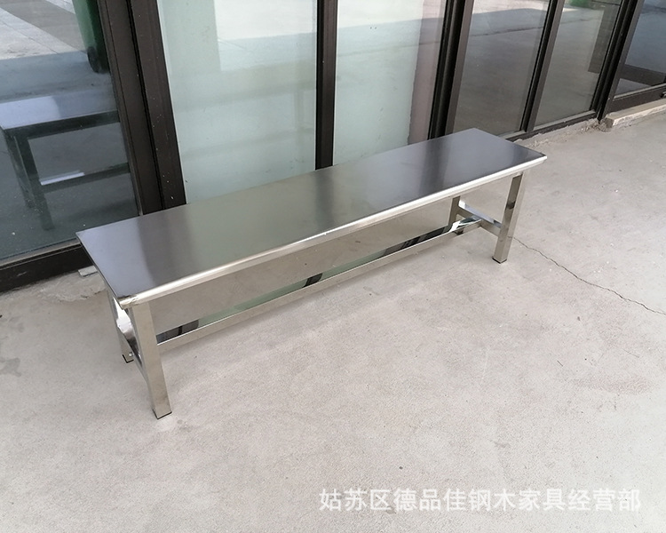 不锈钢排椅长条椅工厂员工休息椅换鞋凳浴室更衣凳子商场车间长凳