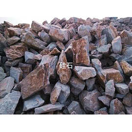 厂家供应石英砂 硅氧化物红硅石 供应各种规格硅石可批发量大价优