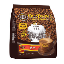 OldTown马来西亚进口旧街场白咖啡浓醇特浓三合一条装速溶咖啡粉