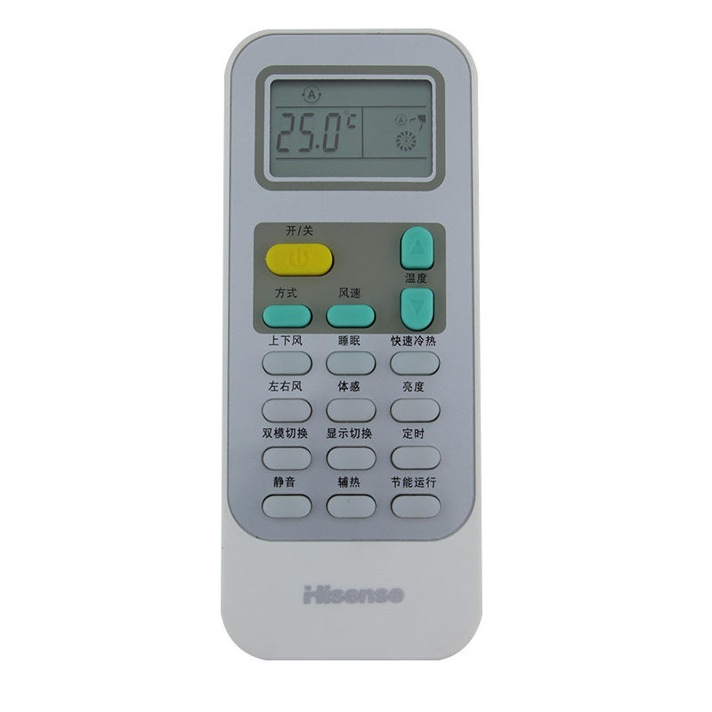 适用于海信空调遥控器dg11j1-03(b)通用dg11j1-10带辅热功能
