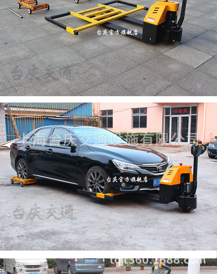 电动移车器 电动挪车神器批发价格 省力挪车器移车工具