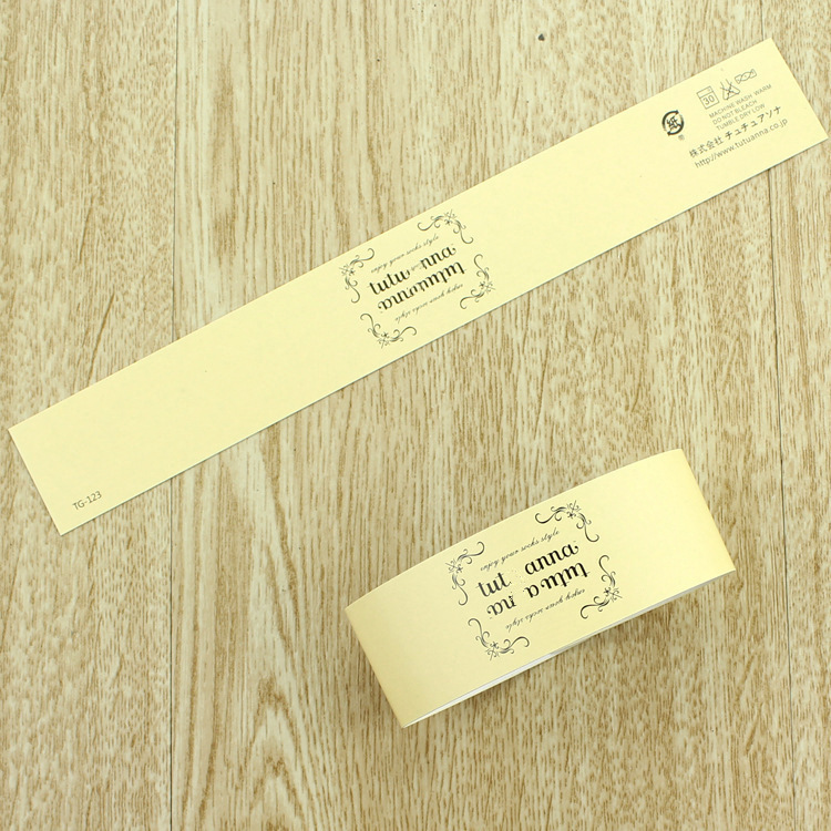 袜子商标腰封纸卡 男袜女袜通用棉袜腰封卡纸 纯棉袜子围条包装纸