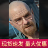 U.S. drama kill oneself Bald Beard the elderly Mask Independent Cross border Explosive money Halloween prop