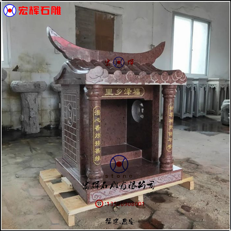 供奉土地公土地婆小石庙高一米居住伯公伯婆石材小祠庙石神台现货