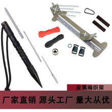 Paracord Jip DIY伞绳手链编织架套装 马林钉Paracord Needle