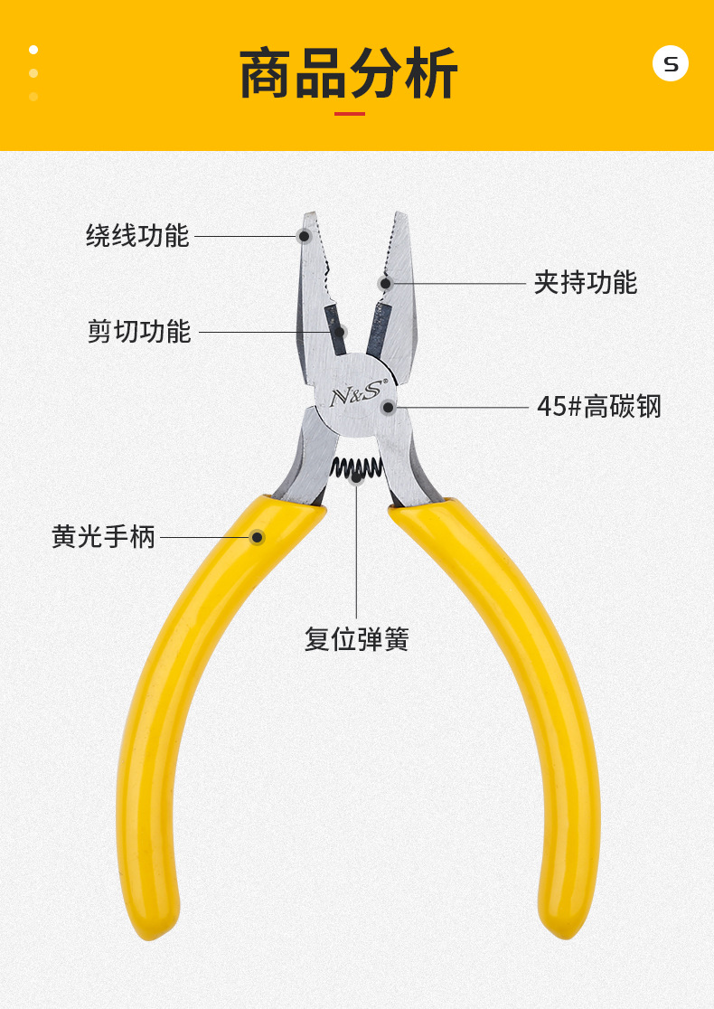 南狮迷你5寸钢丝钳工业级多功能迷你钳小钳子平口钳带弹簧老虎钳