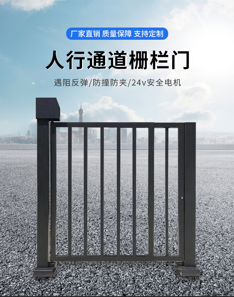 小区广告门人行通道闸人脸识别栏栅门刷卡智能电动平推门支持定制