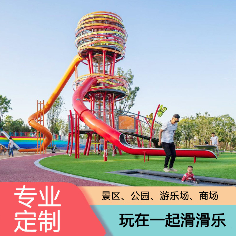 材料组合滑梯-材料组合滑梯厂家,品牌,图片,热帖-阿里巴巴