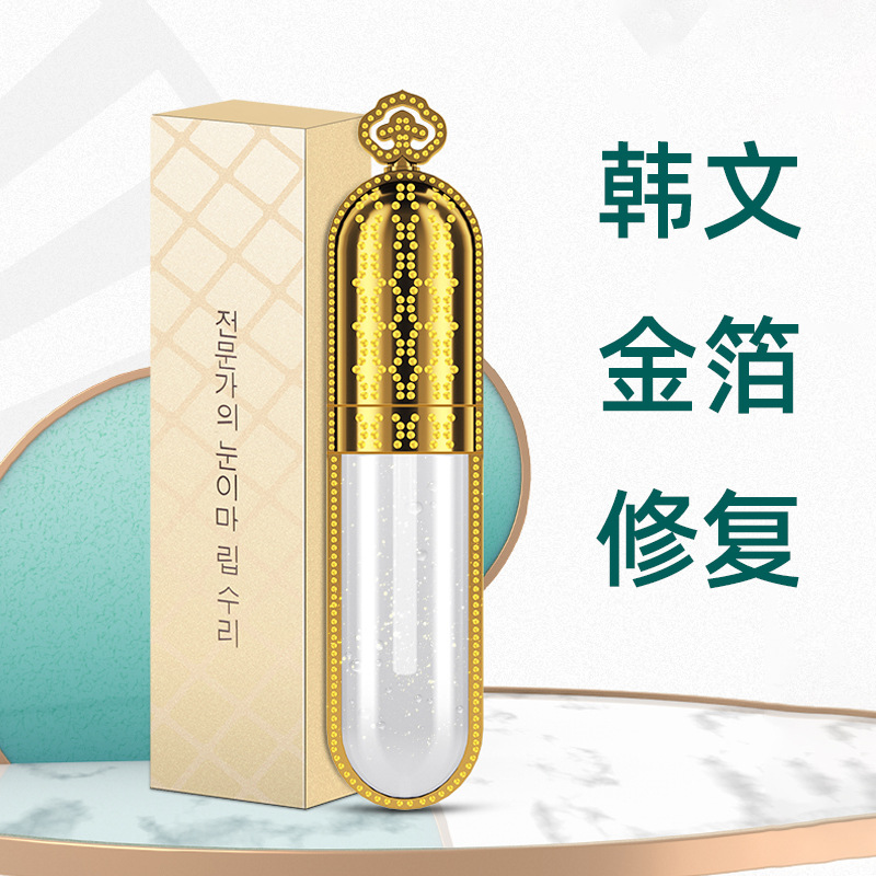 5成交9268个眉眼唇通用修复膏半永久纹眉修复冰晶纹绣修护剂固色精