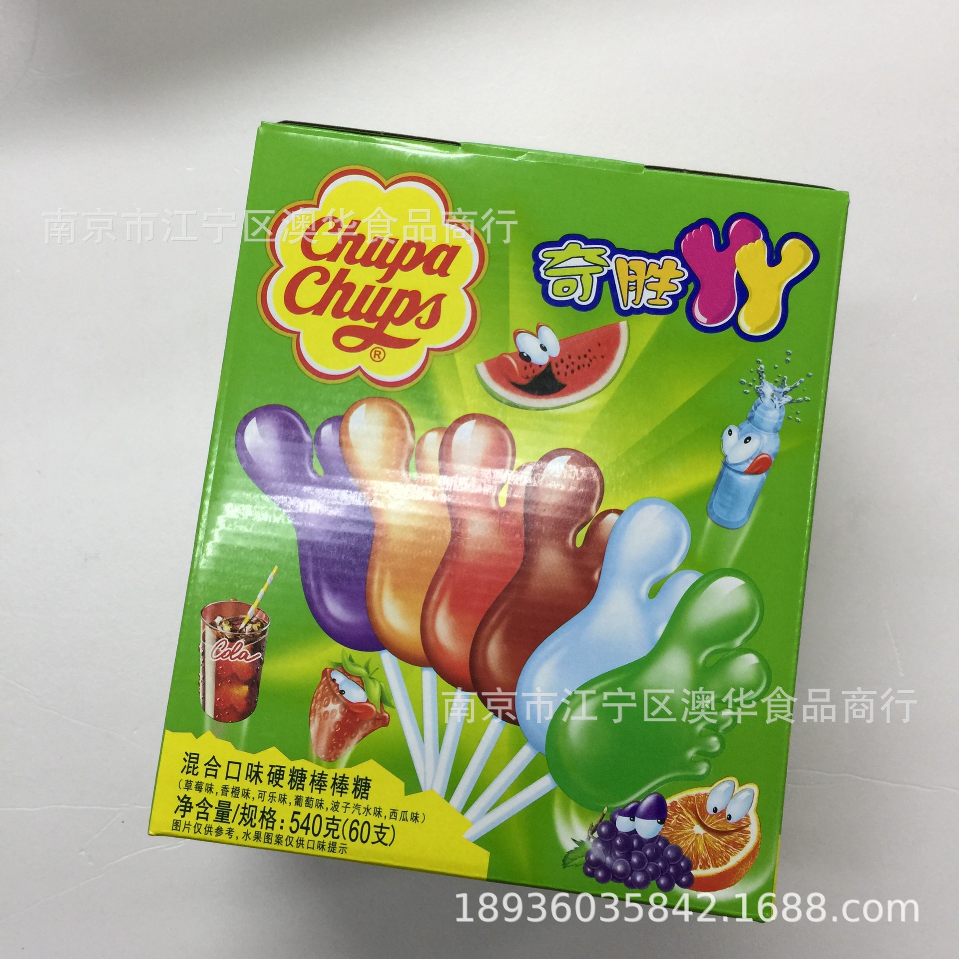 阿尔卑斯珍宝珠奇胜丫丫棒棒糖540g60支大脚丫糖果混合口味硬糖