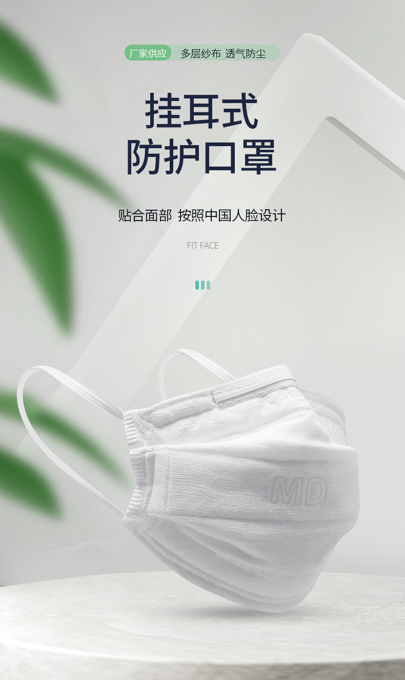 厂家现货供应 2012(b型)防护口罩 白色透气防尘口罩含熔喷布