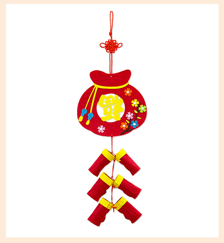 布艺新年鞭炮挂饰 儿童手工diy制作不织布立体贴画粘贴画材料包