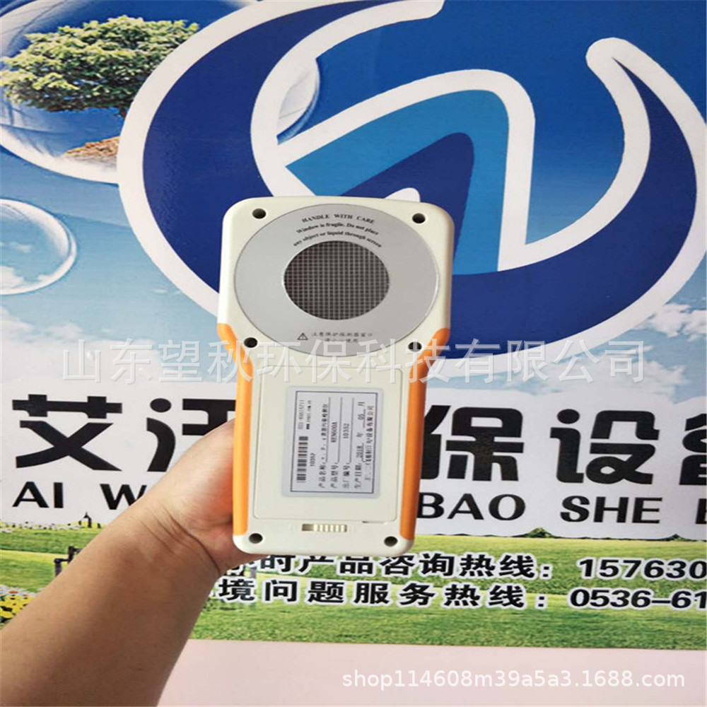 ren600a α,β,γ射线表面污染检测仪 ren600a表面污染仪