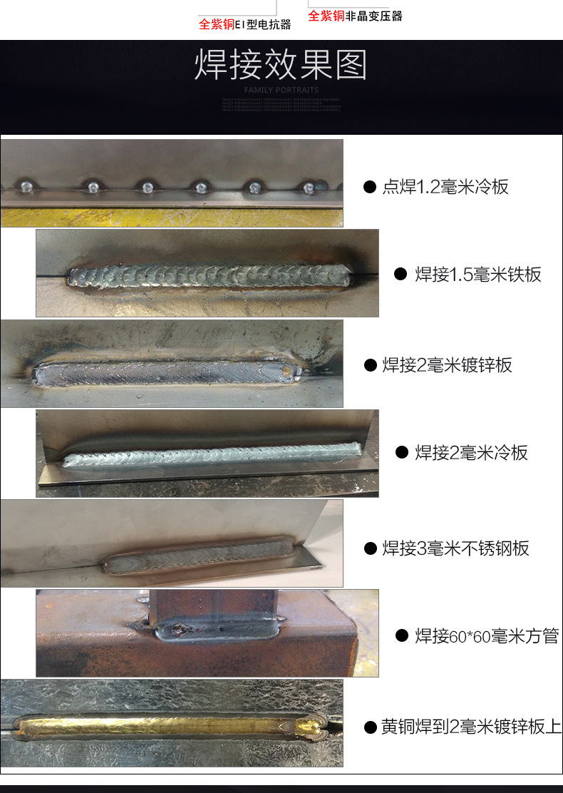 co2保护焊机 批发nbc350二氧化碳保护焊机 二保焊机270