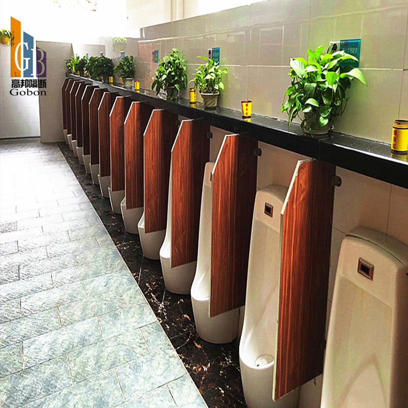 卫生间大便槽隔断 男厕所防水 防潮小便池尿斗隔板洗手间蹲位挡板