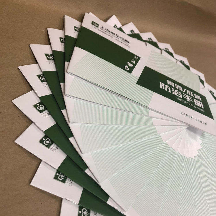 企业画册彩色印刷 骑马钉无线胶装环保画册定制 名人杂志制作定做