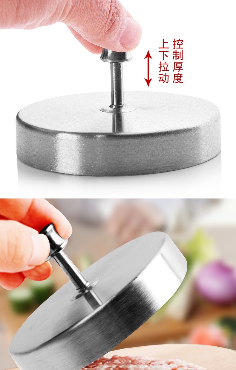 汉堡压肉器304不锈钢肉饼压模具创意diy三明治煎蛋模具厨房小工具