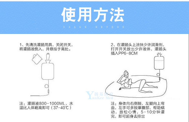 医用便盆使用方法图解图片