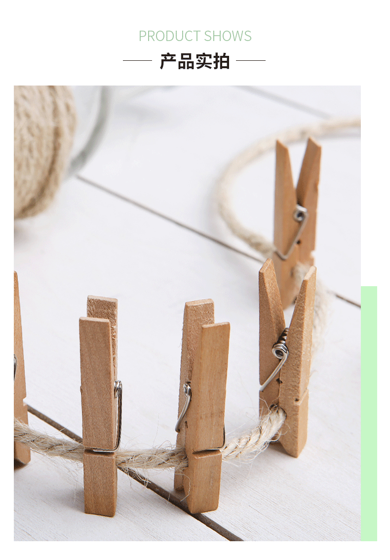 原木色晾晒小木夹子 diy照片墙装饰照片小木夹 留言便签夹可定制