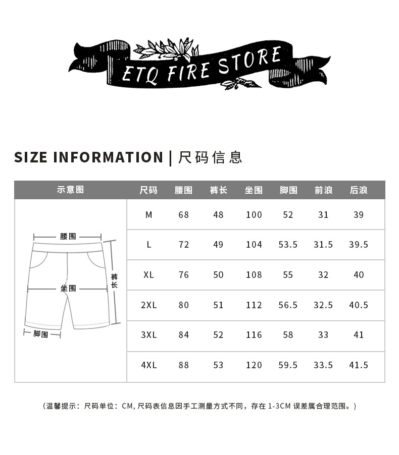 重磅针织五分裤 深蓝色短裤男 休闲潮流抽绳运动卫裤网店一件代发