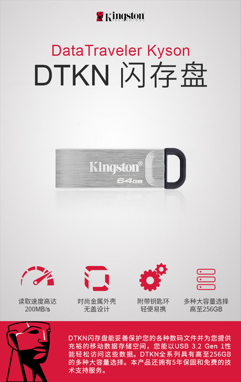 金士顿u盘新款dtkn 32gu盘usb 3.2 gen 1金属迷你u盘电脑商务办公
