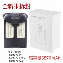 全新适用于DJI大疆Phantom精灵4Pro暗夜版智能飞行电池配件