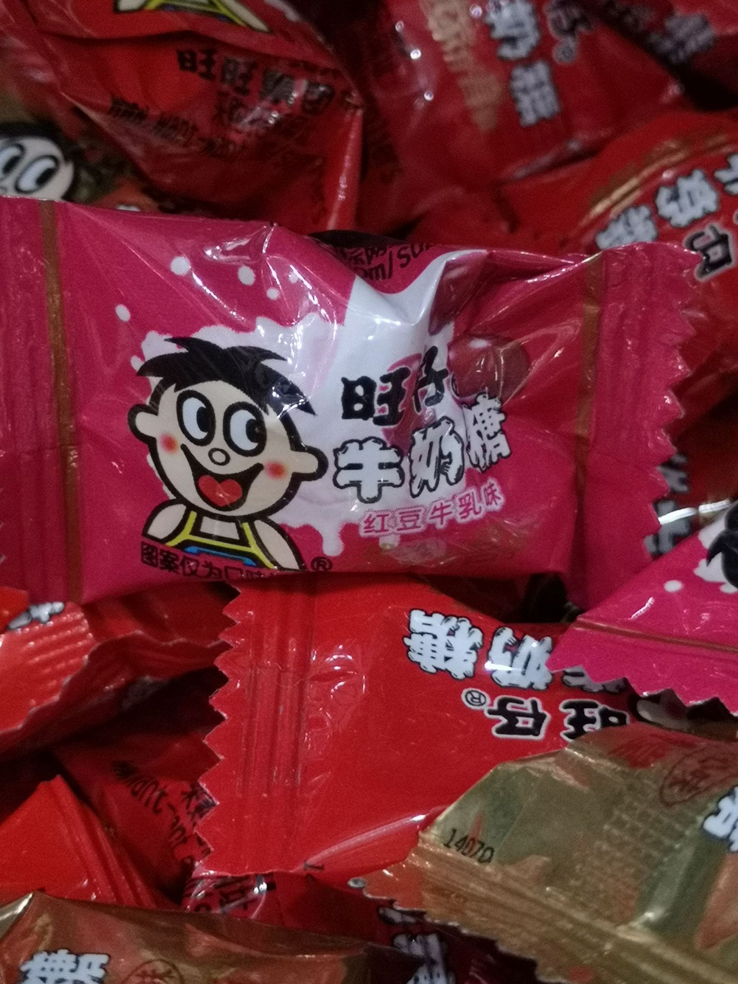 国产精品食品系列旺仔牛奶糖混合500g量大可议价下单联系改运费