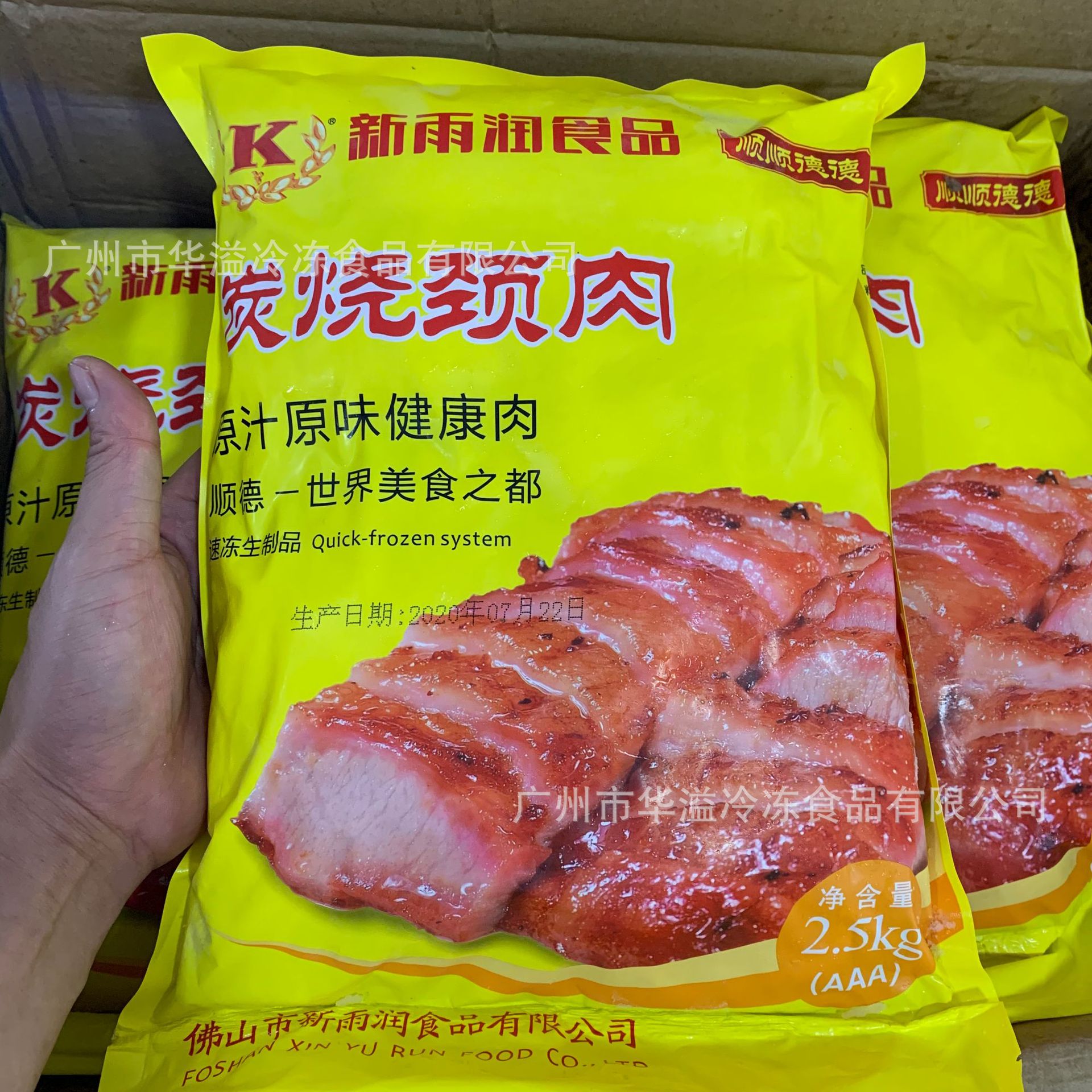 aaa炭烧猪颈肉 5斤/袋 新雨润猪颈肉 冷冻炭烧颈肉 调味猪颈肉