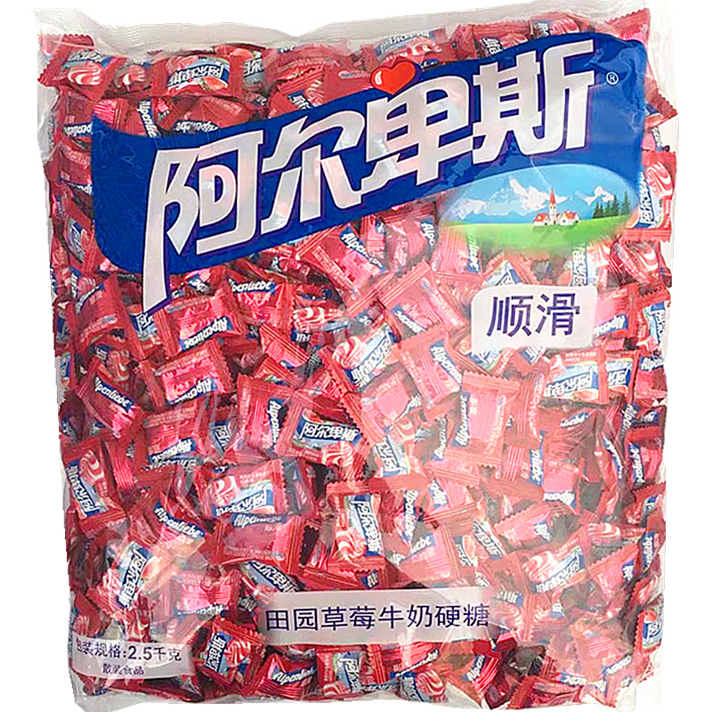 阿尔卑斯牛奶硬糖2.5kg袋装草莓焦香源味葡萄荔枝牛奶味糖果批发