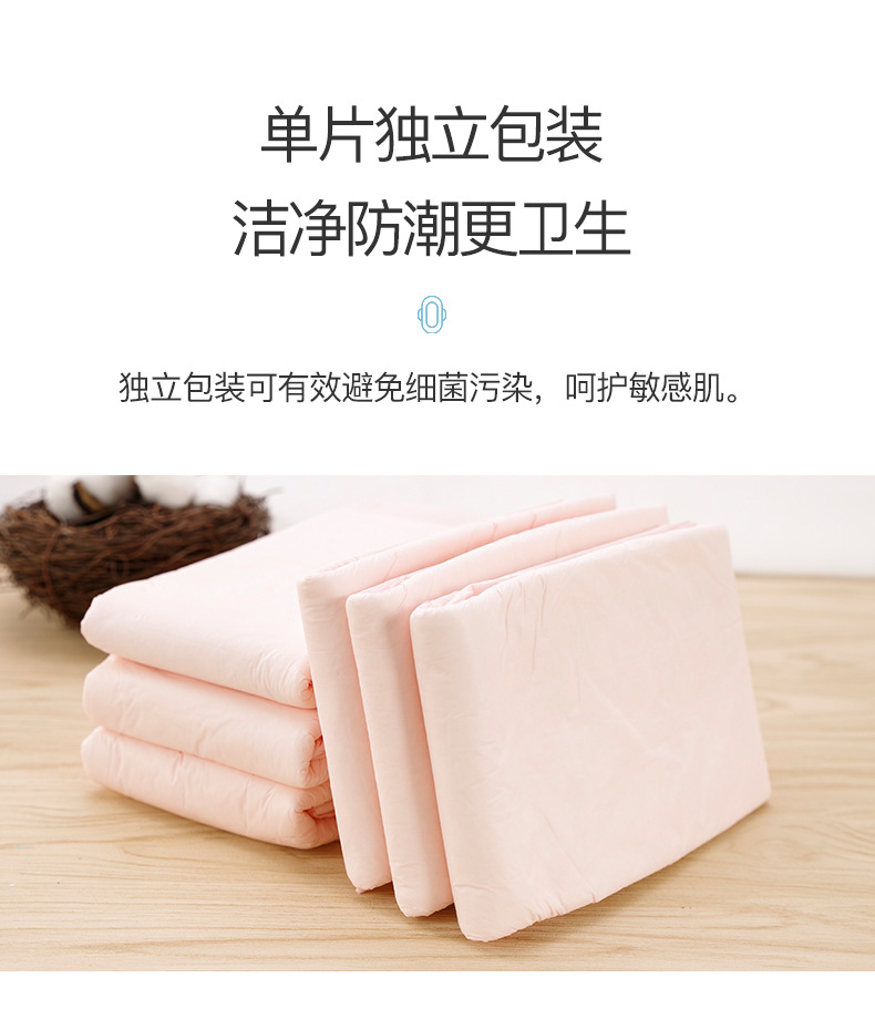 外贸定制婴儿卫生网面护理垫 成人护理一次性床垫多功能8字隔尿垫